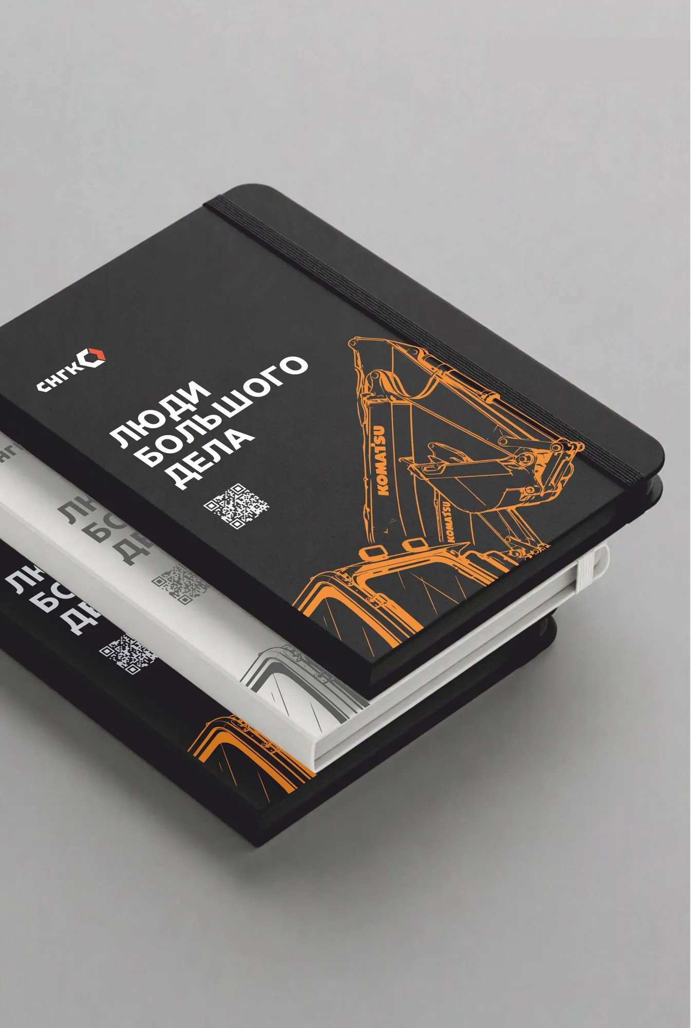 Блокноты «Люди большого дела»