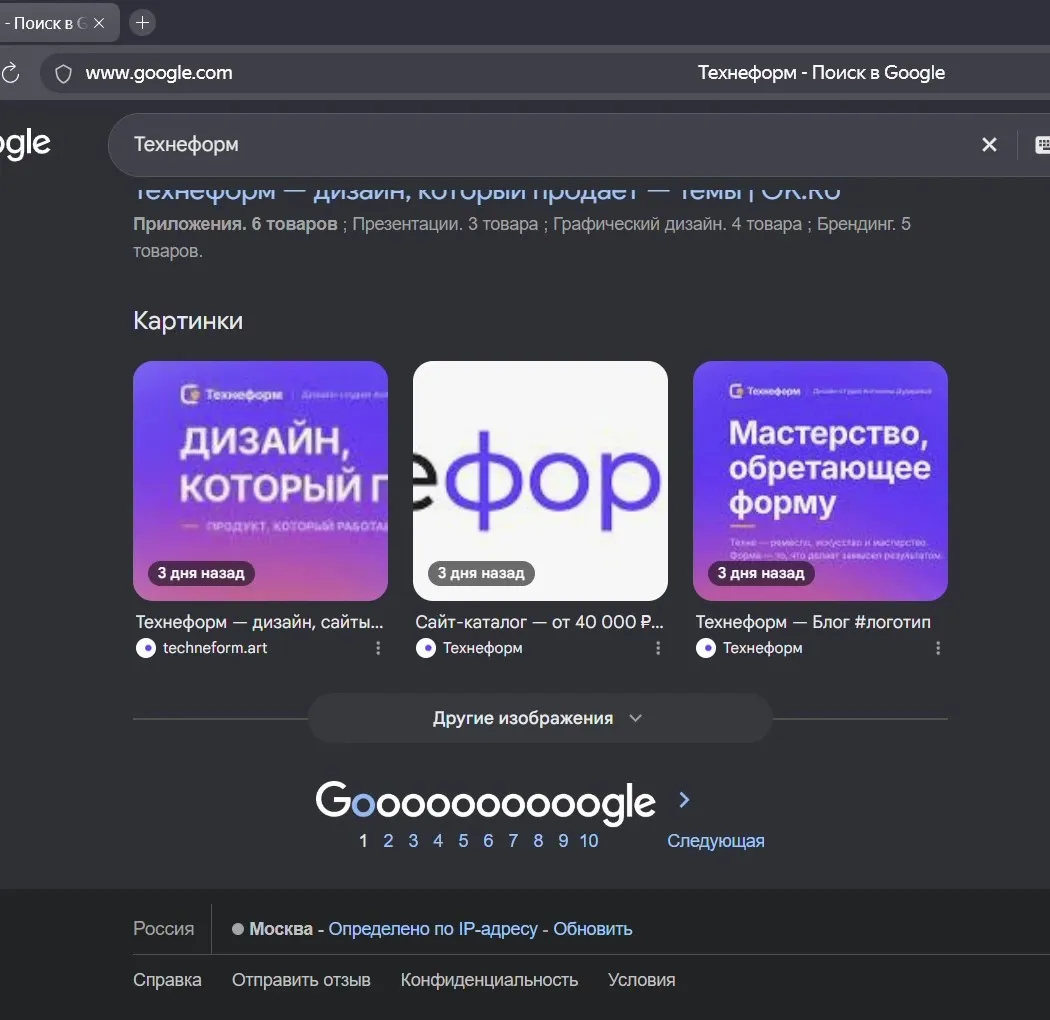 Блок «Картинки» — мои обложки из блога
