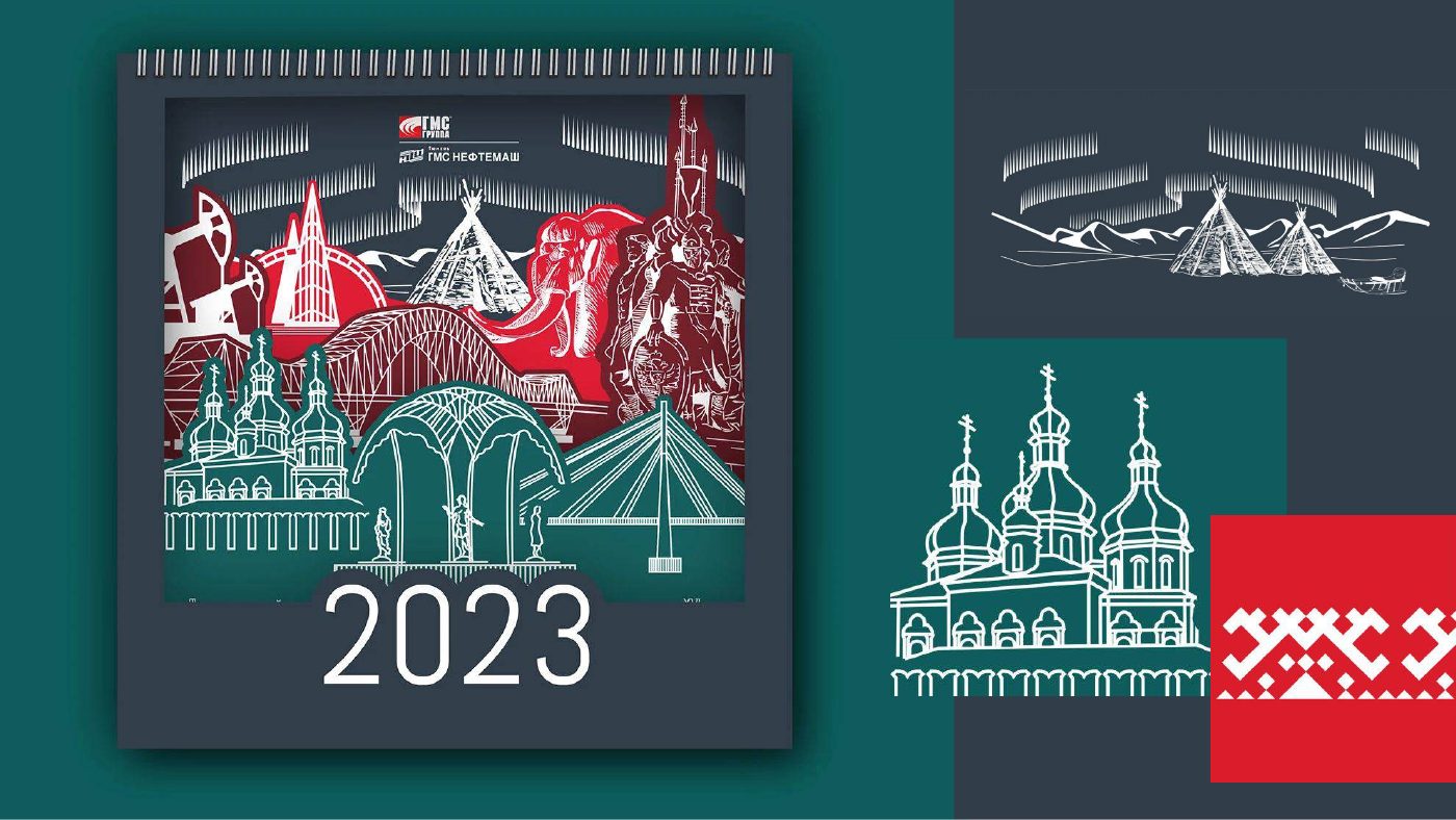 Страница 31